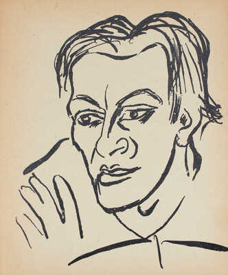 Хлебников В., Маяковский В., Бурлюк Д. Требник троих. Сборник стихов и рисунков. М., 1913.